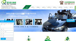 Desktop Screenshot of aikhb.com